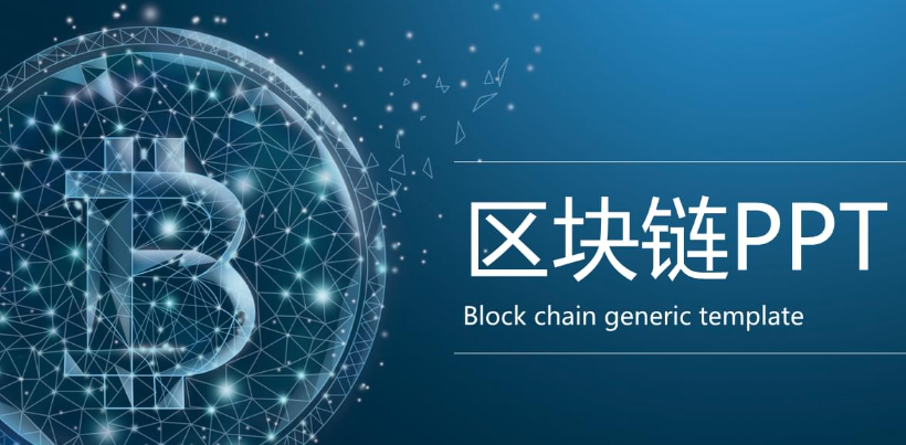 交易量案例